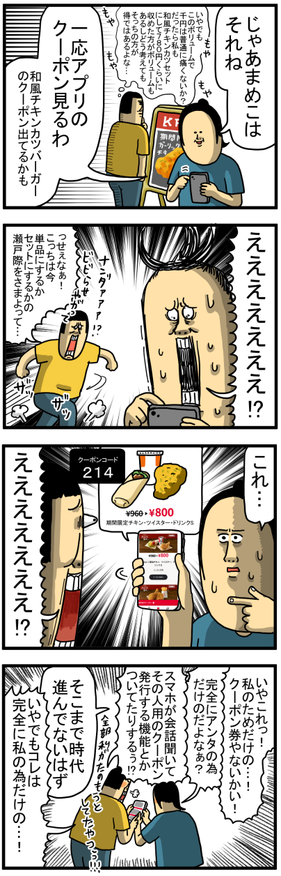20250913-2