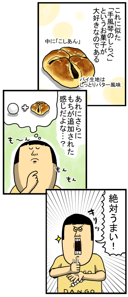岡崎2-5