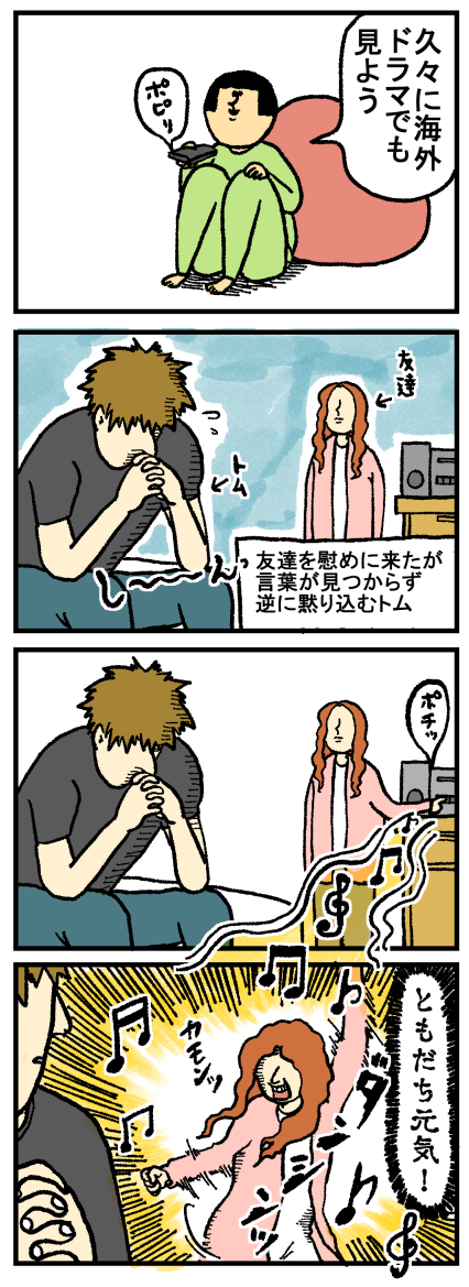 Mamekichimameko まめきちまめこニートの日常 Powered By ライブドアブログ Mamekichimameko まめきちまめこニートの日常 Powered By ライブドアブログ