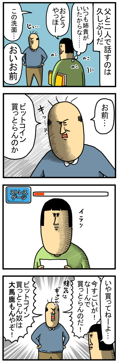 20240103-1