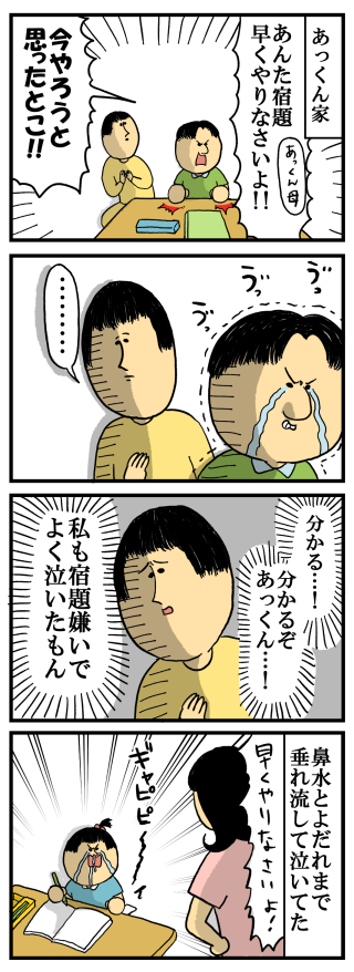 昔の思い出 まめきちまめこニートの日常 Powered By ライブドアブログ 昔の思い出 まめきちまめこニートの日常 Powered By ライブドアブログ
