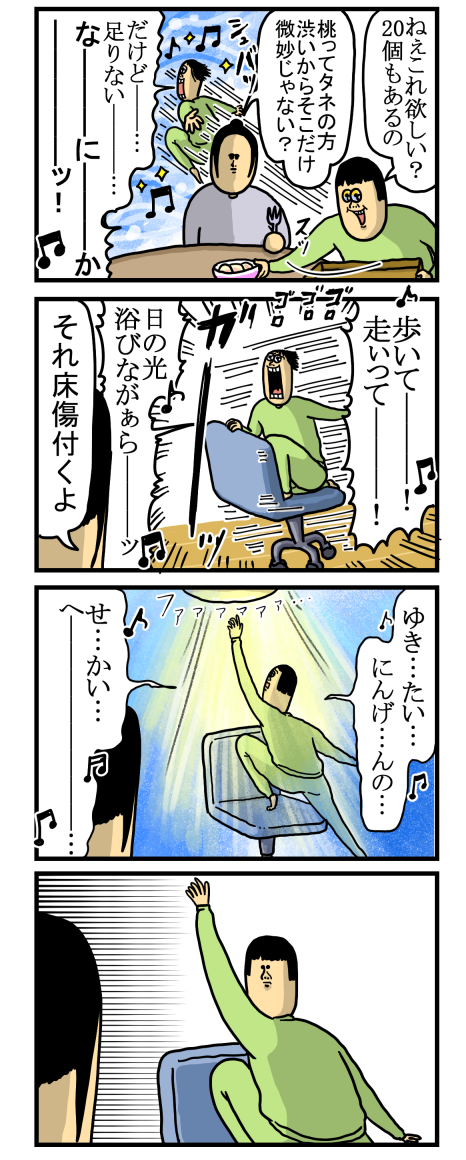 20190712-2