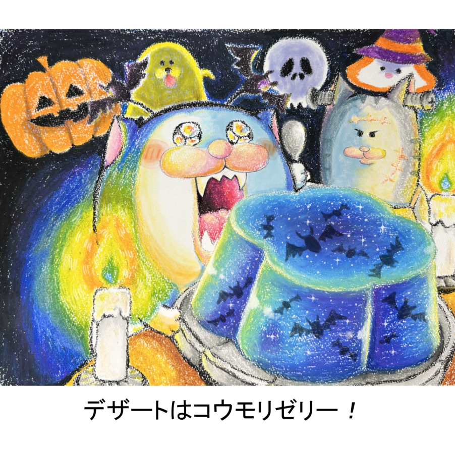 ハロウィン１top2