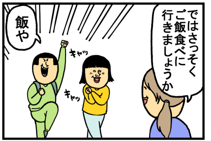 シンガポール1日目16