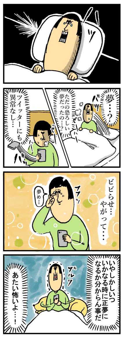 471-1