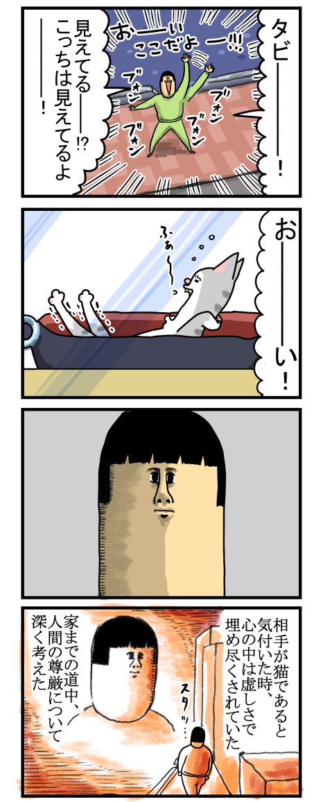 20190801-2