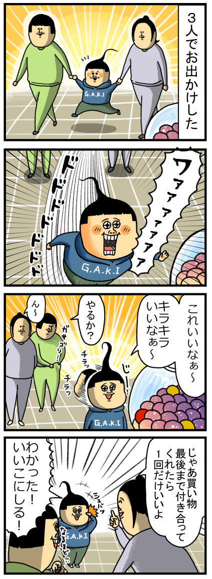 20230408-1