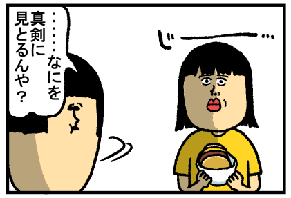 船最終日25