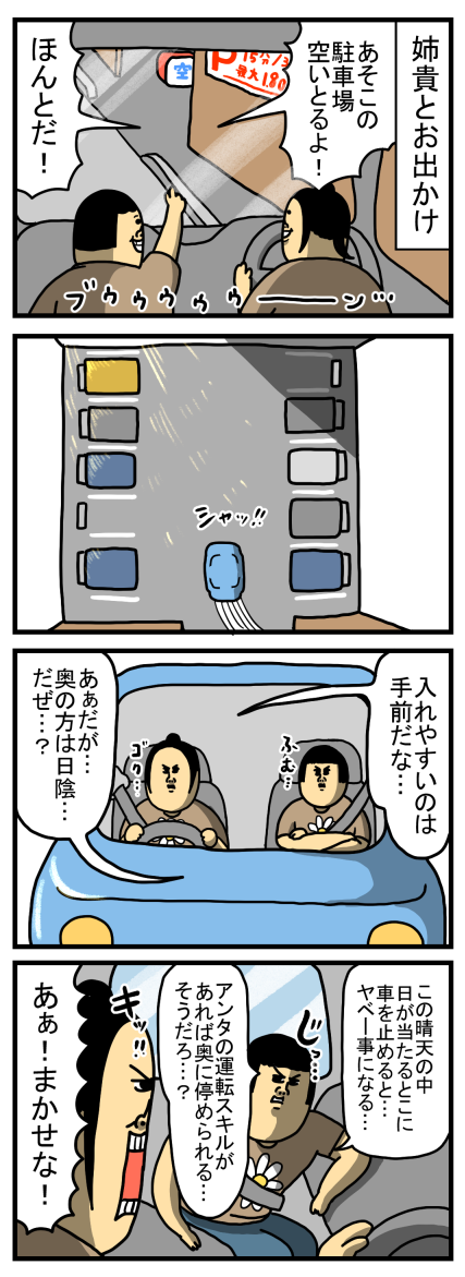 20220634-1