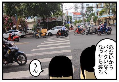 船旅4-33