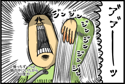 おのぼりさん お玉アンチスレ 無能 まめきちまめこニートの日常 Powered By ライブドアブログ