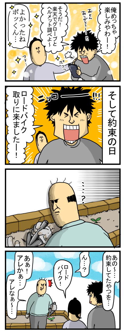 頭がおかしいうちの父 またやらかす まめきちまめこニートの日常 Powered By ライブドアブログ 頭がおかしいうちの父 またやらかす まめきちまめこニートの日常 Powered By ライブドアブログ