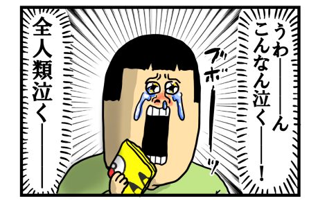 ミュウツー1-15