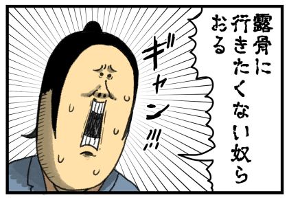 広島3-15