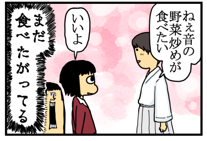 花晴れ5-9