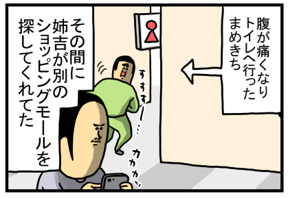 船旅5-25