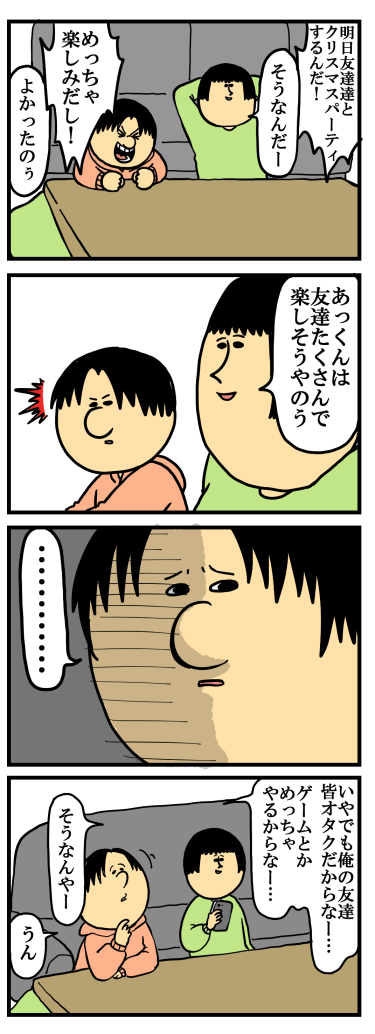 155