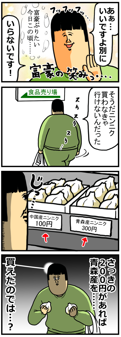 20201123-2