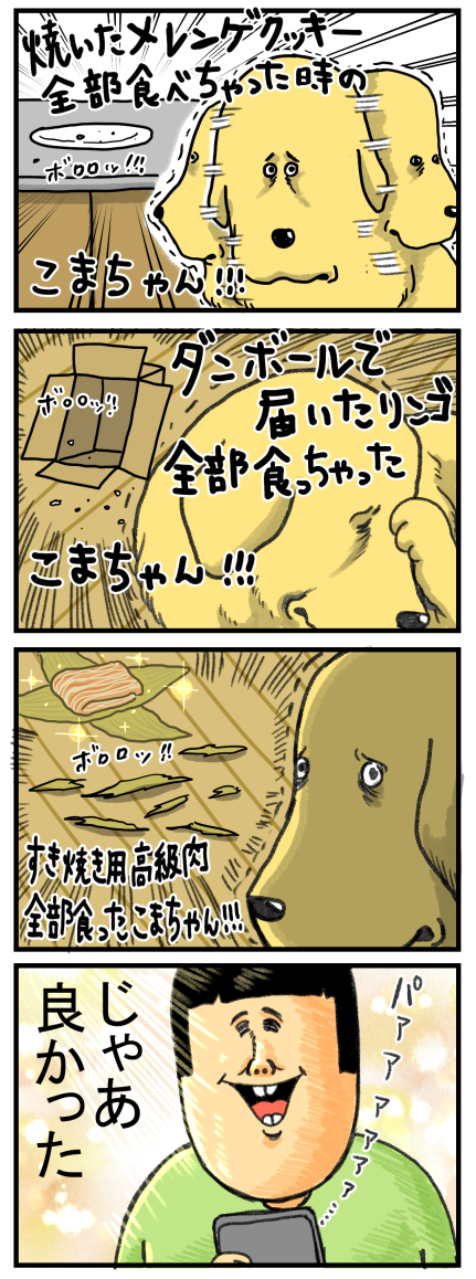 20230109-2