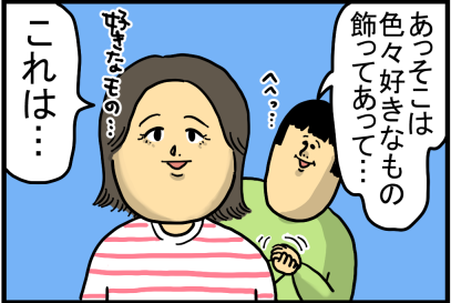 ひどいや 漫 画太郎先生 まめきちまめこニートの日常 記事コメント 1 Powered By ライブドアブログ ひどいや 漫 画太郎先生 まめきちまめこニートの日常 記事コメント 1 Powered By ライブドアブログ