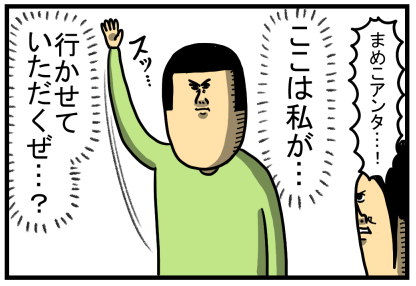 船旅1-9