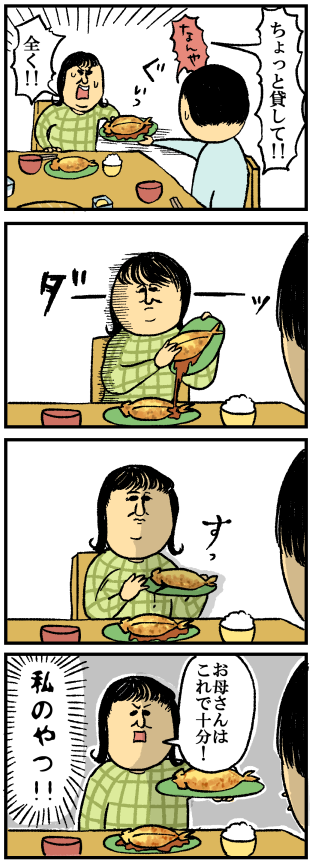 55-1高級なしょうゆ