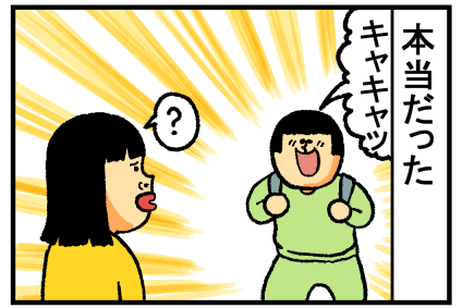 マレーシアへん46