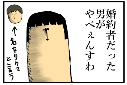 高嶺の花1話 4話まで見て思った感想 ネタバレあり まめきちまめこニートの日常 Powered By ライブドアブログ