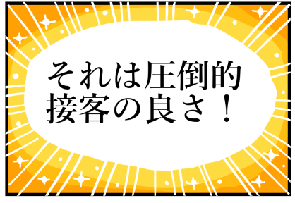 船の中⑤-14