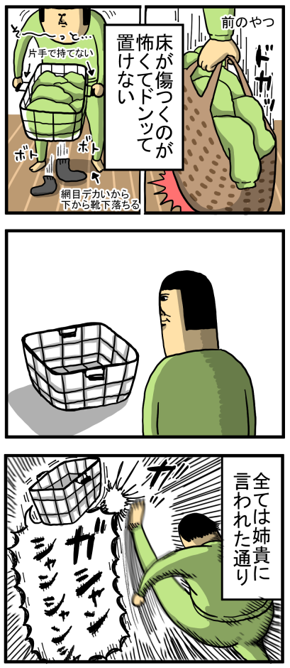 20240616-3