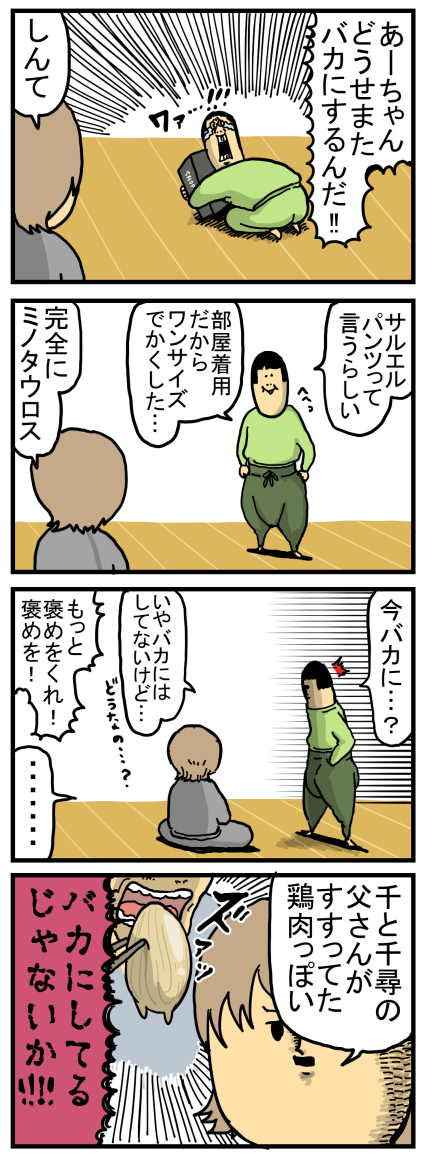 新39-1