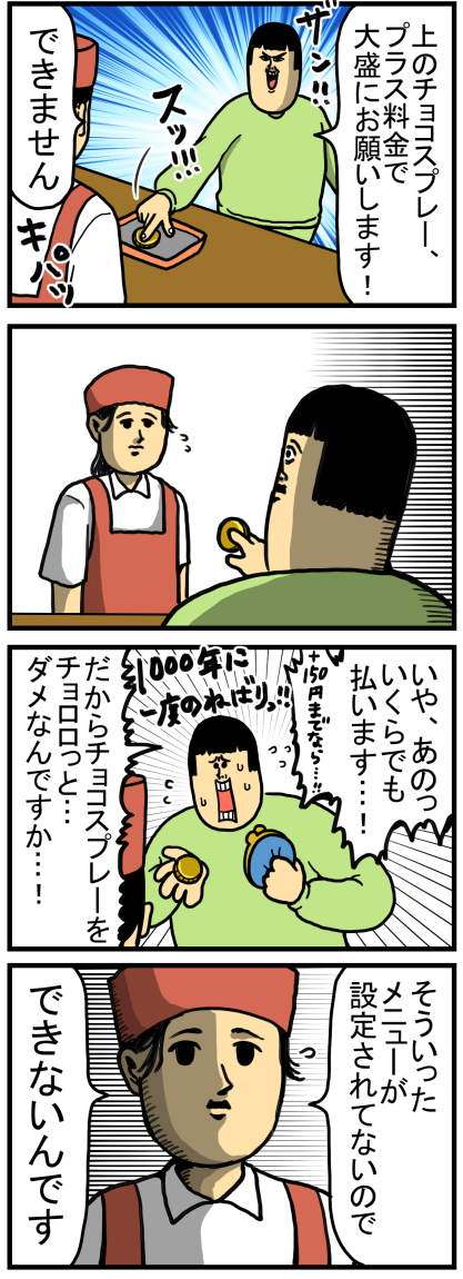 20201120-2