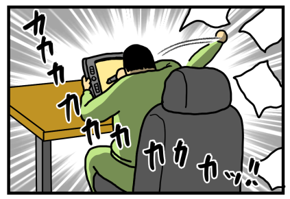 シンバの話-3