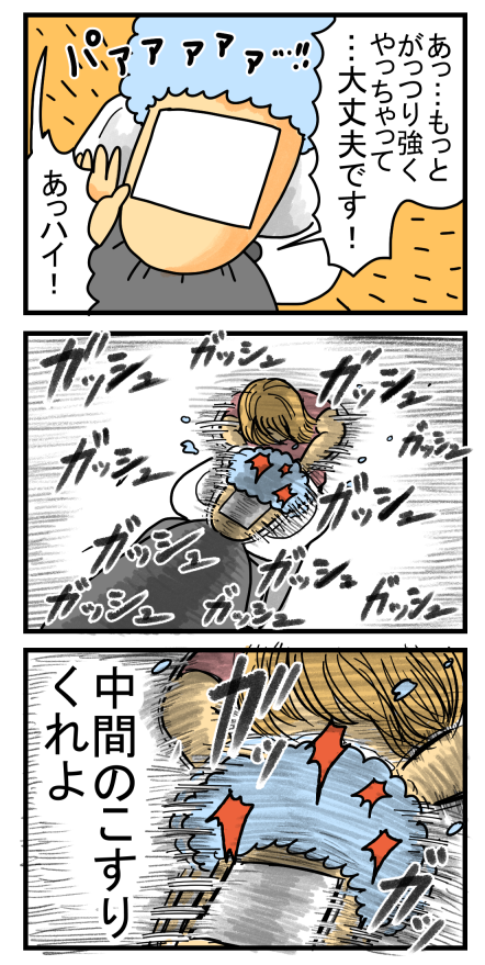 20220827-3