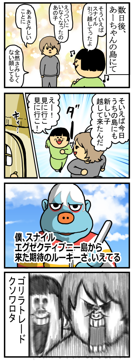 どう森日記10 フレンドの島に頻繁に出入りするとこういうことになる まめきちまめこニートの日常 Powered By ライブドアブログ