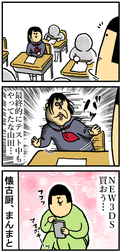 59-2