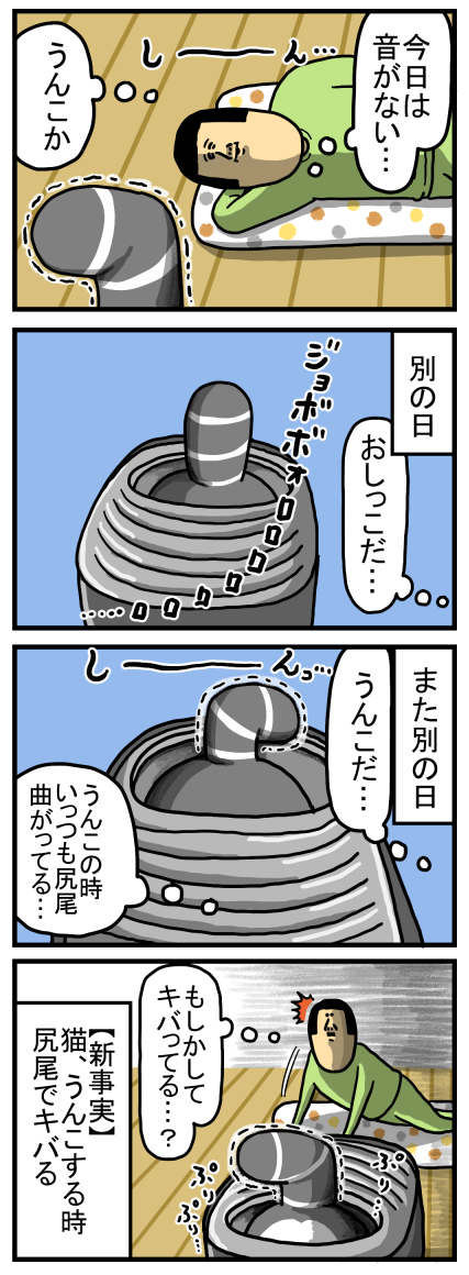 20230819-2