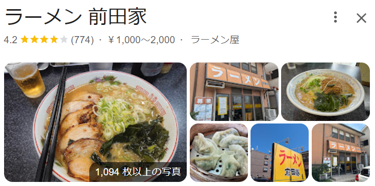 店1-21