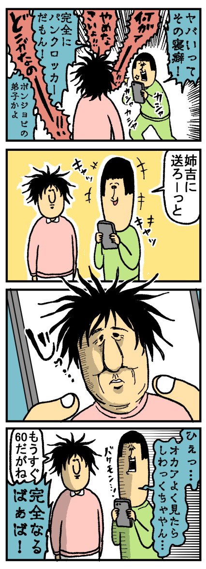 408-1