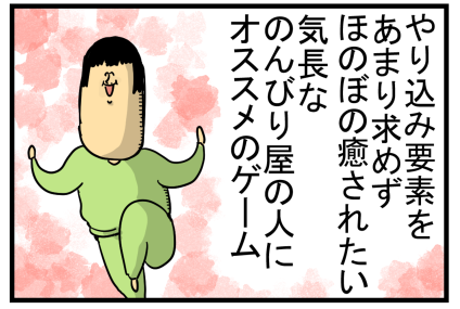 リトルドラゴンズカフェ4