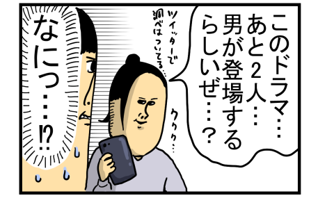 深キョン1-8