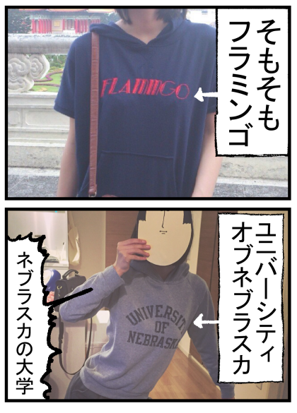 服レンタル1-2
