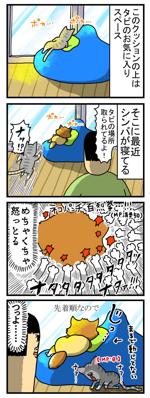 20200118-1