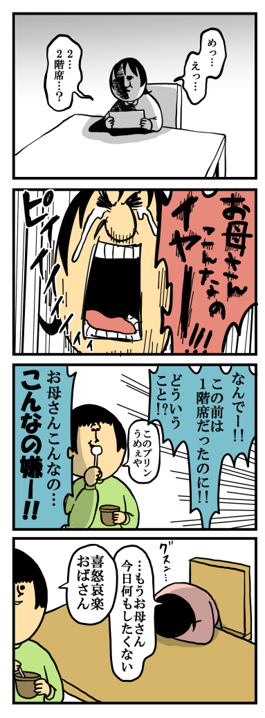 152-1