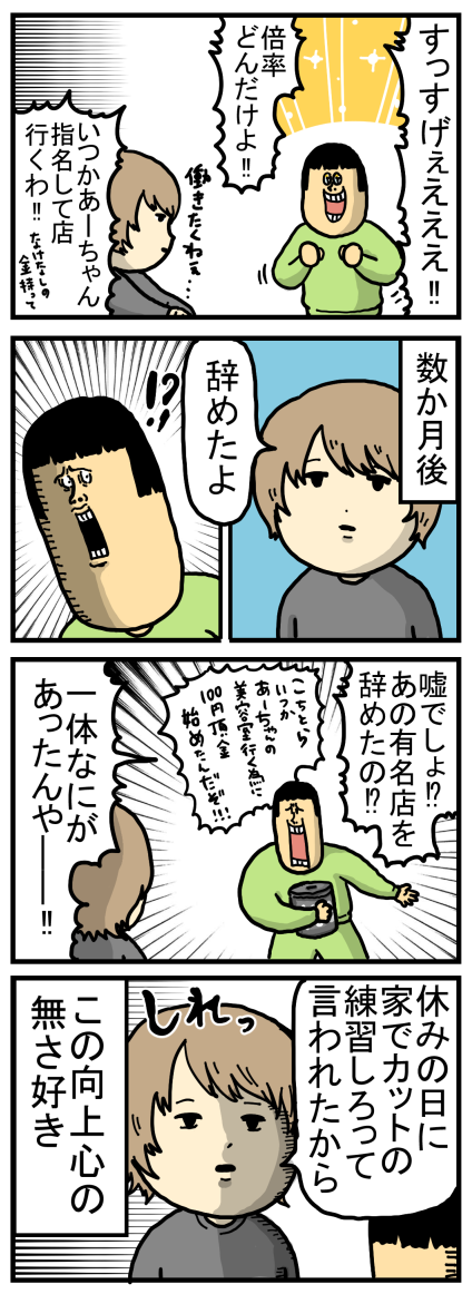 15-1