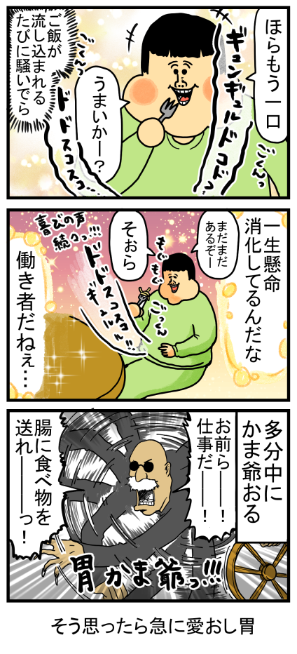 20210227-3