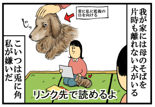 リンク④