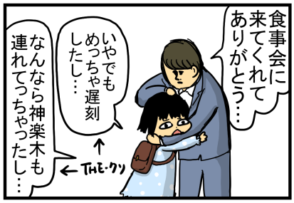 Twoucan 花のち晴れ の注目ツイート イラスト マンガ コスプレ モデル