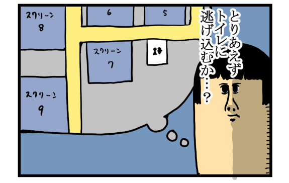 ライオンキング1-18