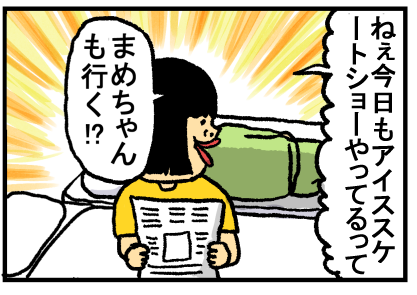 船最終日35